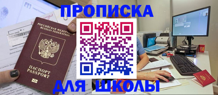 прописка поиск в Грязовце