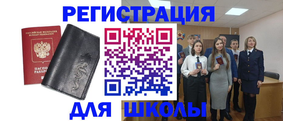 форма 3 в Грязовце